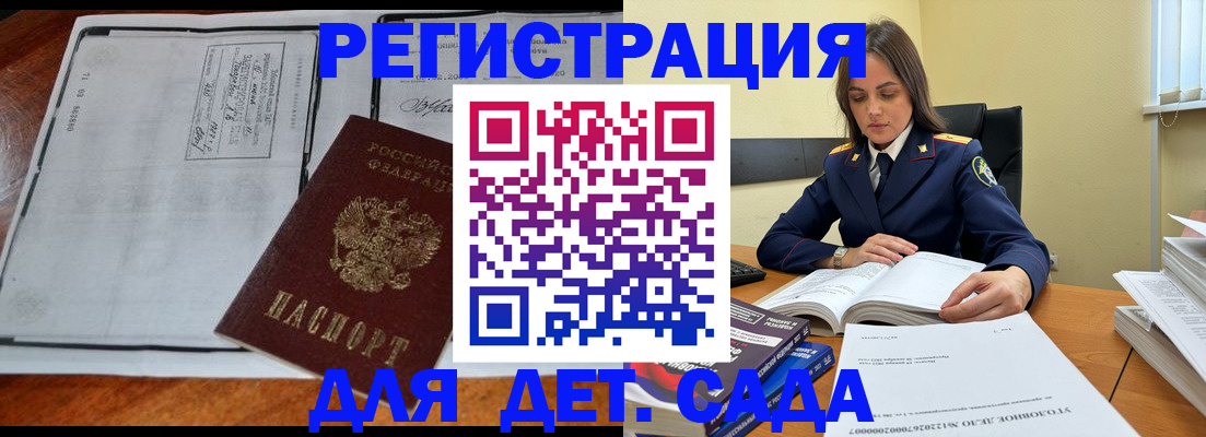 миграционный учет в Тюмени