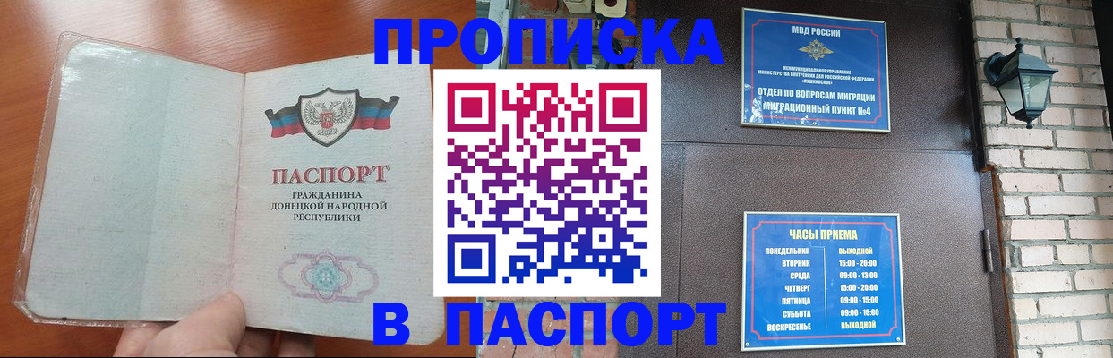 временная регистрация собственник в Тюмени